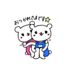 ゆるる〜なくまたん❤︎仲良しさん❤︎（個別スタンプ：8）