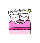 ゆるる〜なくまたん❤︎仲良しさん❤︎（個別スタンプ：11）