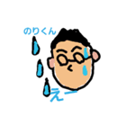 のりくんのスタンプどきどき、後ろ向き（個別スタンプ：3）