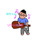 のりくんのスタンプどきどき、後ろ向き（個別スタンプ：8）