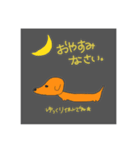 ミニチュアダックスの日常スタンプです！（個別スタンプ：2）