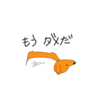 ミニチュアダックスの日常スタンプです！（個別スタンプ：7）