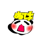 ゆるパンダスタンプ。ゆりを。（個別スタンプ：1）