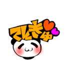 ゆるパンダスタンプ。ゆりを。（個別スタンプ：3）