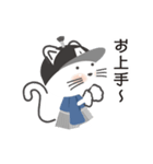 動く！ 猫！ A！ part17 さむらい編（個別スタンプ：9）