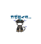 柴チワのサク。その2。（個別スタンプ：12）