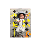 茉央くんスタンプ①（個別スタンプ：8）