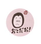 ゆるっといやされアニマル（個別スタンプ：5）