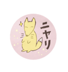 ゆるっといやされアニマル（個別スタンプ：6）