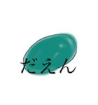 いろいろなかたち（個別スタンプ：7）