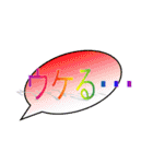 日常会話で使えるワードアートのスタンプ（個別スタンプ：1）