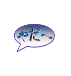 日常会話で使えるワードアートのスタンプ（個別スタンプ：3）
