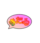 日常会話で使えるワードアートのスタンプ（個別スタンプ：4）