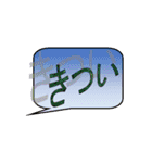 日常会話で使えるワードアートのスタンプ（個別スタンプ：5）