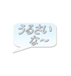 日常会話で使えるワードアートのスタンプ（個別スタンプ：7）
