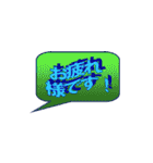日常会話で使えるワードアートのスタンプ（個別スタンプ：8）