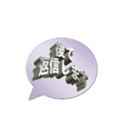 日常会話で使えるワードアートのスタンプ（個別スタンプ：9）