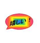 日常会話で使えるワードアートのスタンプ（個別スタンプ：10）