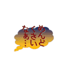 日常会話で使えるワードアートのスタンプ（個別スタンプ：18）