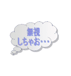 日常会話で使えるワードアートのスタンプ（個別スタンプ：19）