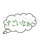 日常会話で使えるワードアートのスタンプ（個別スタンプ：24）
