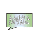日常会話で使えるワードアートのスタンプ（個別スタンプ：26）