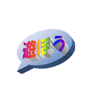 日常会話で使えるワードアートのスタンプ（個別スタンプ：28）
