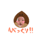 こゆたんいっぱい（個別スタンプ：1）