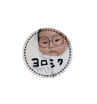 こゆたんいっぱい（個別スタンプ：14）