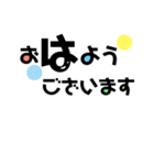 シンプルで可愛い いつも使うよ〜ことば☆（個別スタンプ：2）