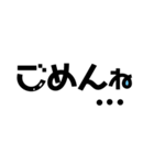 シンプルで可愛い いつも使うよ〜ことば☆（個別スタンプ：14）