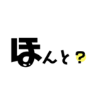 シンプルで可愛い いつも使うよ〜ことば☆（個別スタンプ：23）