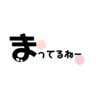 シンプルで可愛い いつも使うよ〜ことば☆（個別スタンプ：34）