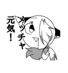 ハイテンションスズランさん（個別スタンプ：6）