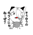 ハイテンションスズランさん（個別スタンプ：9）