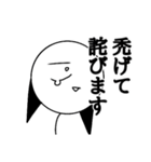 ハイテンションスズランさん（個別スタンプ：15）