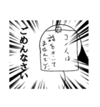 ハイテンションスズランさん（個別スタンプ：18）