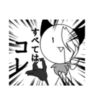 ハイテンションスズランさん（個別スタンプ：19）