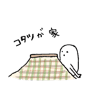 だらだらしたい（個別スタンプ：24）