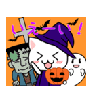 にゃんこのハロウィンスタンプ（個別スタンプ：3）