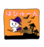 にゃんこのハロウィンスタンプ（個別スタンプ：13）