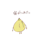 _Daily vegitables_（個別スタンプ：36）