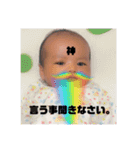 てっせいうまれましたー（個別スタンプ：5）