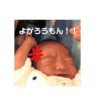 てっせいうまれましたー（個別スタンプ：12）