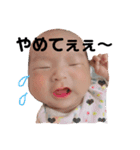てっせいうまれましたー（個別スタンプ：16）