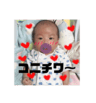 てっせいうまれましたー（個別スタンプ：21）