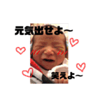 てっせいうまれましたー（個別スタンプ：23）