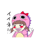 チビ怪獣S 2（個別スタンプ：8）