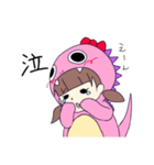 チビ怪獣S 2（個別スタンプ：12）