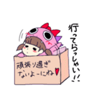 チビ怪獣S 2（個別スタンプ：13）
